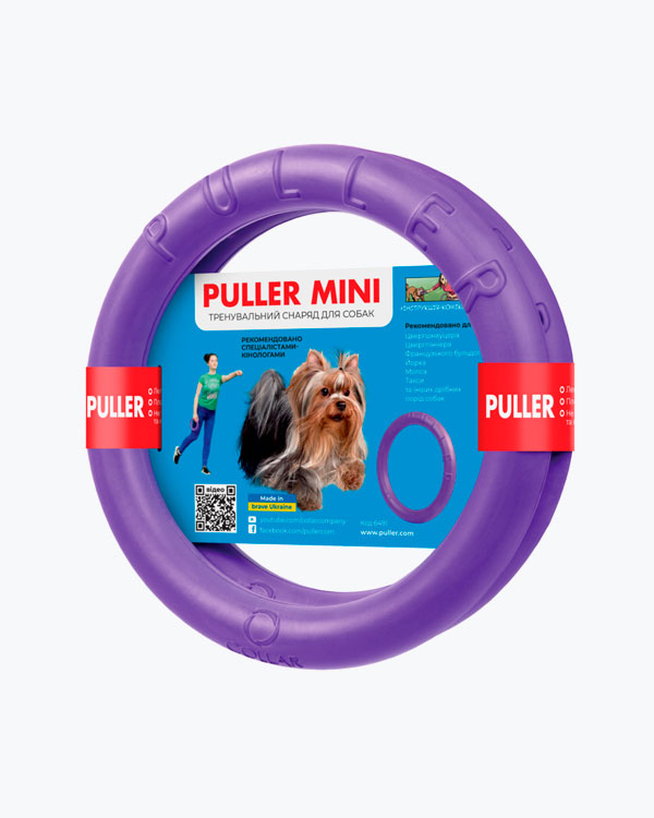 Puller Mini. Тренувальний снаряд для собак малих порід, Ø18 см