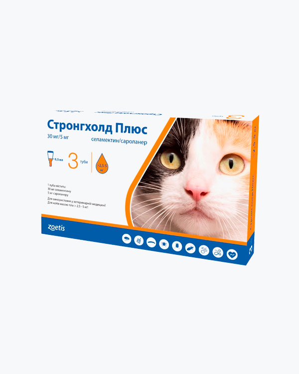 Краплі Stronghold Plus Стронгхолд Плюс 30 мг для котів вагою від 2.5 до 5 кг, 1 піпетка