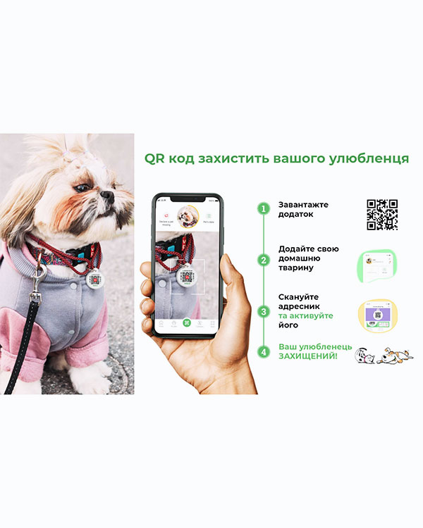 Адресник WAUDOG Smart ID з QR паспортом, малюнок Маршмеллоу, кістка - фото 3