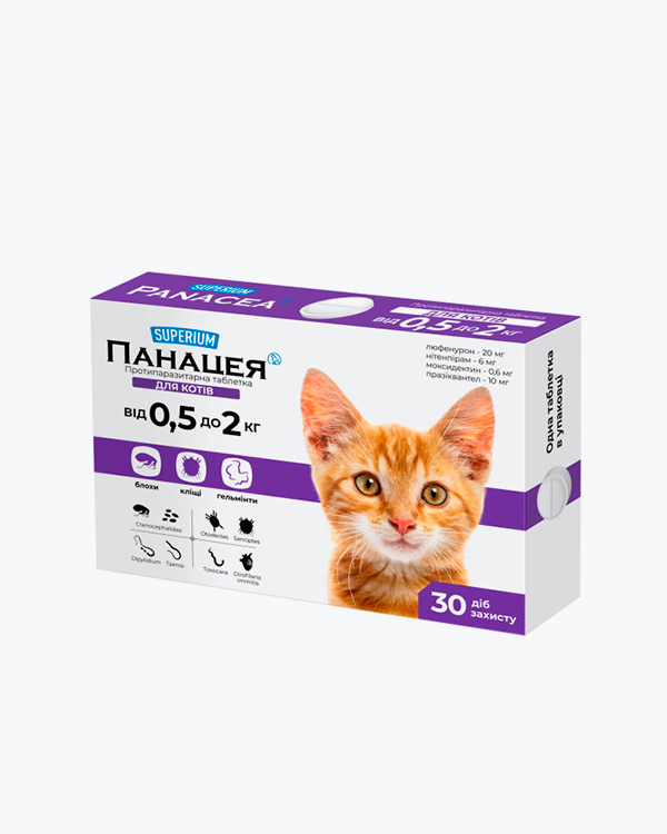 Таблетки Superium Панацея, противопаразитні для котів, від 0.5 до 2 кг