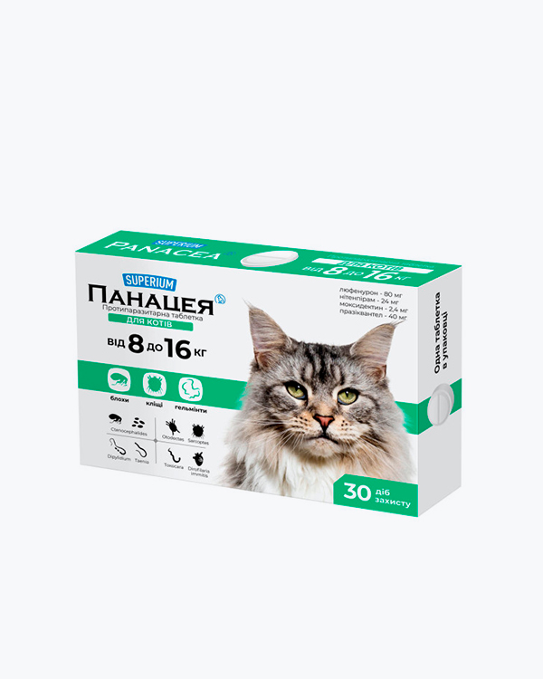 Таблетки Superium Панацея, противопаразитні для котів, від 8 до 16 кг