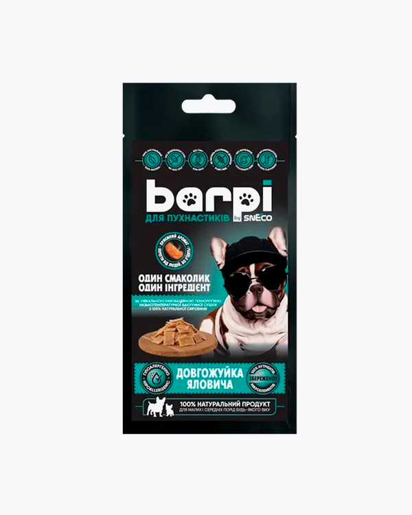 Хрусткі смаколики Barpi, Довгожуйка яловича (станова) для собак та котів, 20 г