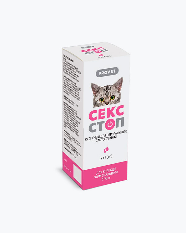 Суспензія ProVET СексСтоп краплі для котів та собак, для регуляції статевої активності, 2 мл