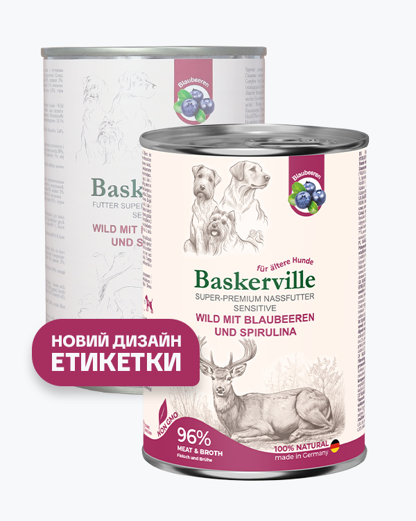 Baskerville Оленина с черникой и спирулиной полнорационный влажный корм суперпремиум класса для собак с чувствительным пищеварением и пожилых собак, упаковка 6 шт по 400 г - фото 2