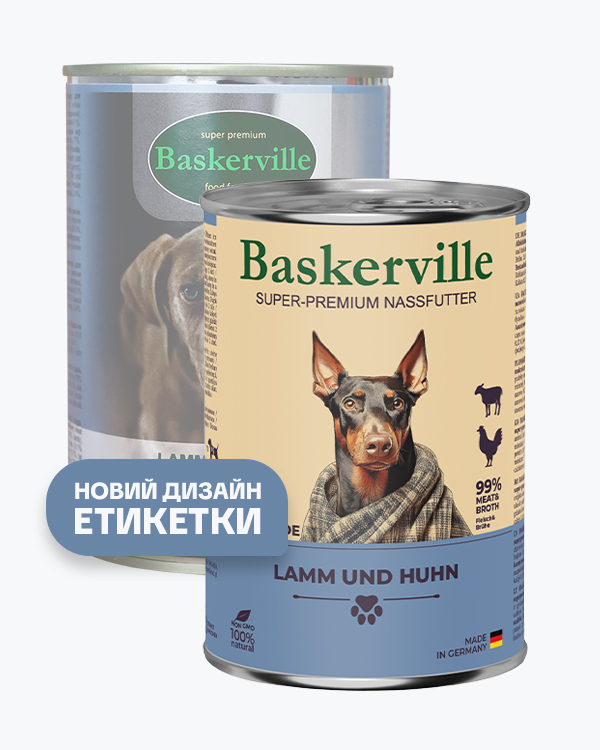 Baskerville Ягня та півень повнораціонний вологий корм суперпреміум класу для собак, упаковка 6 шт по 400 г - фото 2