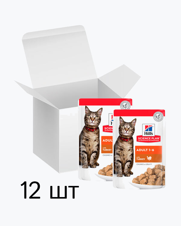 Влажный корм Hill's Science Plan Adult для взрослых кошек, с индейкой, пауч, 85г (12 шт)