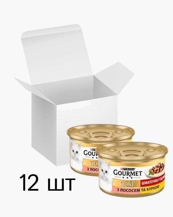 Вологий корм для кішок Gourmet Gold, шматочки в підливі з лососем і куркою, 12 шт. по 85 г.