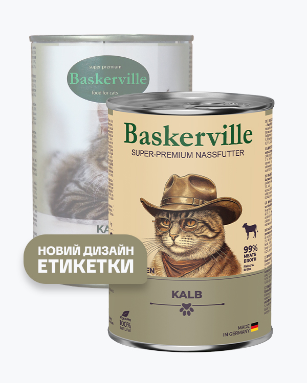 Baskerville Телятина полнорационный влажный корм суперпремиум класса для кошек, 400 г - фото 2