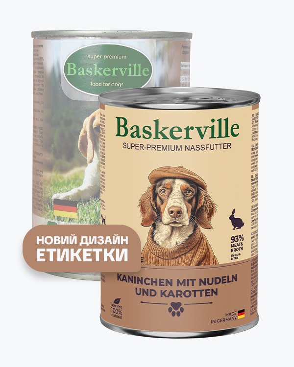 Baskerville Кролик з вермішеллю та морквою повнораціонний вологий корм суперпреміум класу для собак, 400 г - фото 2