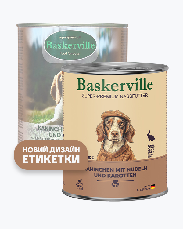Baskerville Кролик з вермішеллю та морквою повнораціонний вологий корм суперпреміум класу для собак, 800 г - фото 2