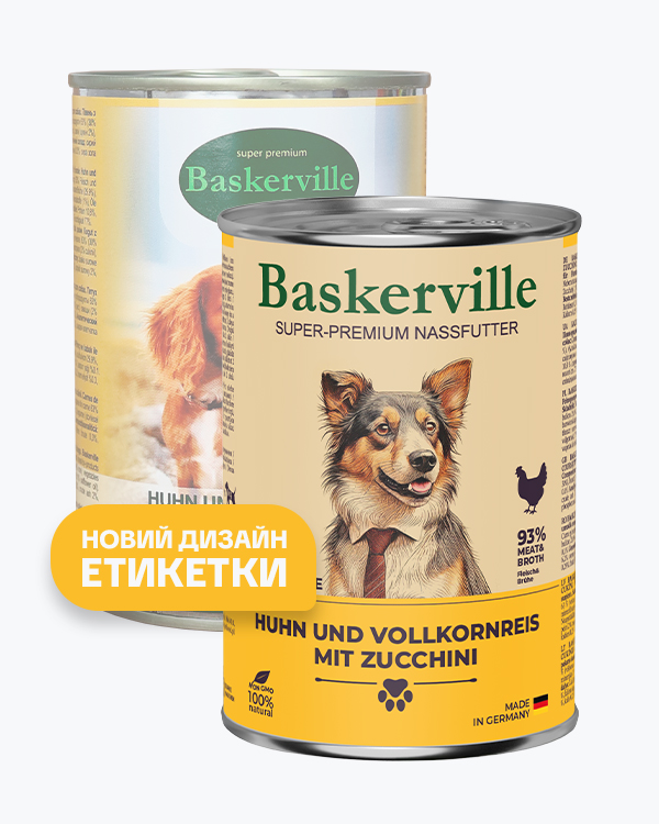 Baskerville Півень з рисом і цукіні повнораціонний вологий корм суперпреміум класу для собак, 400 г - фото 2