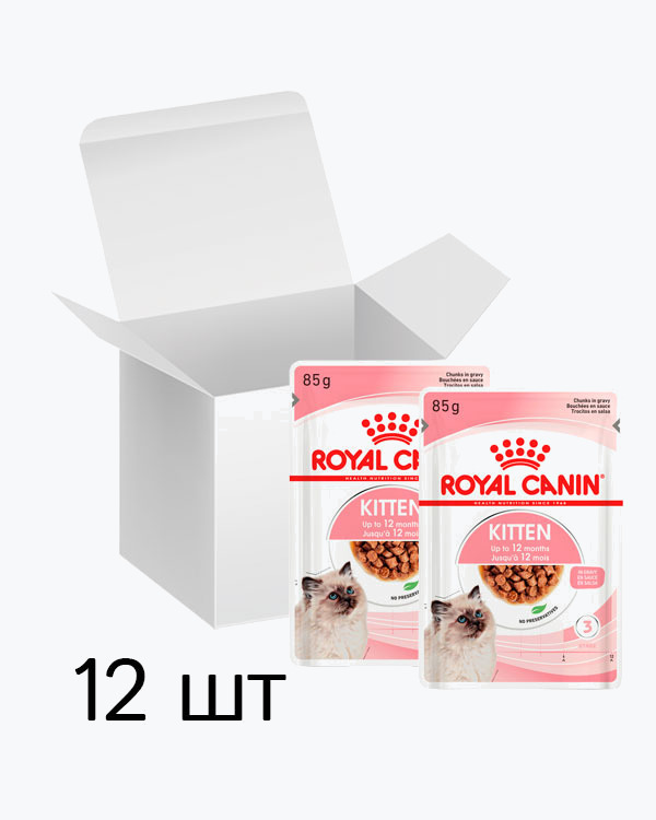 Упаковка влажного корма Royal Canin Kitten в соусе  для котят до 12 месяцев 12 шт по 85 г