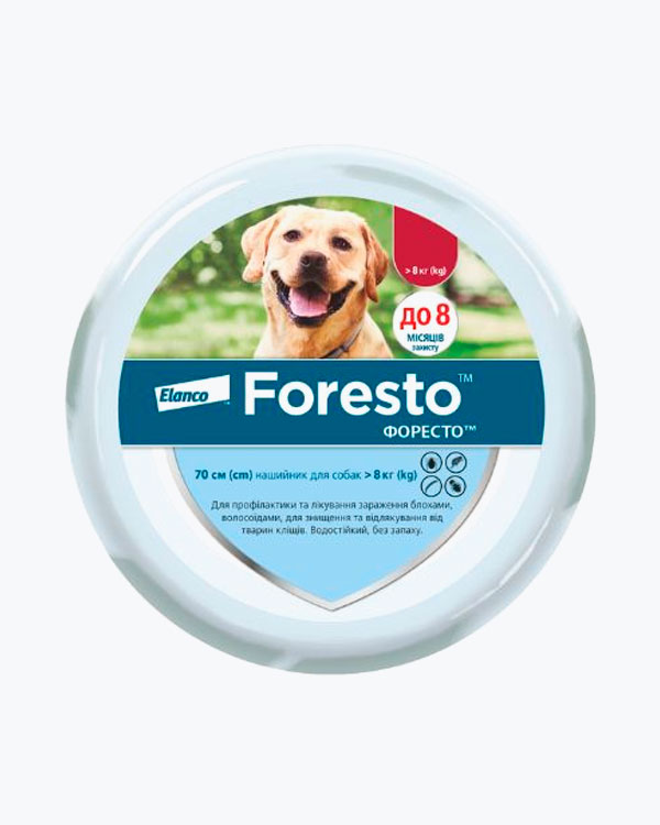 Нашийник Elanco Foresto Форесто від бліх та кліщів, для собак, 70 см