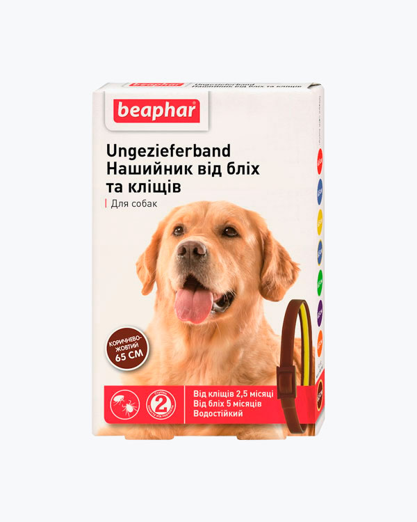 Beaphar. Засіб від паразитів. Коричневий шиї для собак середнього розміру, 65 см