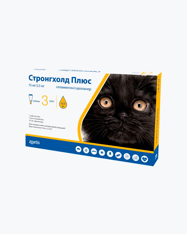 Краплі Stronghold Plus Стронгхолд Плюс 15 мг для котів вагою до 2.5 кг, 1 піпетка