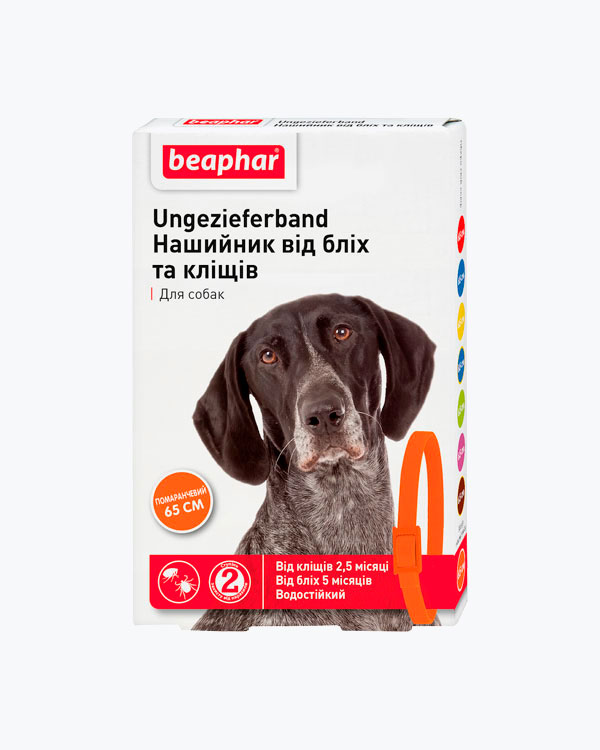 Ошийник Beaphar проти блох і кліщів для собак, помаранчевий, 65 см