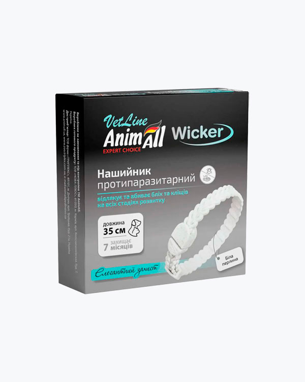 Ошийник протипаразитарний AnimAll VetLine Wicker для кішок і собак, біла перлина, 35 см