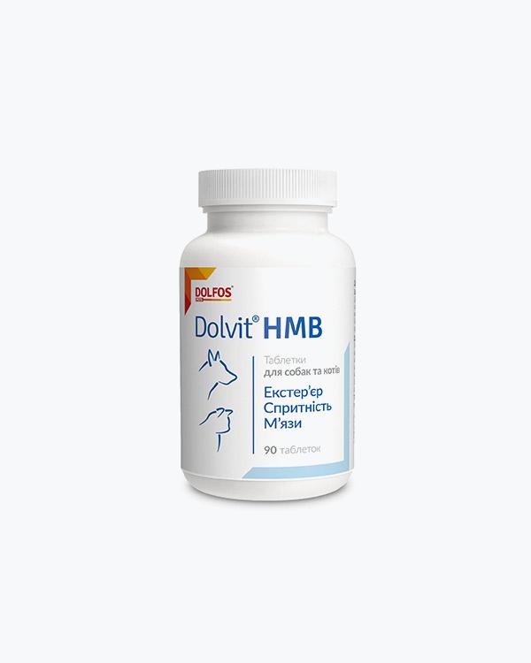 Харчова добавка Dolfos Dolvit HMB для собак та котів, 90 табл