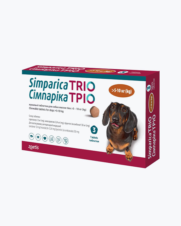 Таблетки Simparica TRIO (Сімпаріка Тріо) жувальні, від глистів, бліх і кліщів, для собак вагою від 5 до 10 кг, 1 таблетка