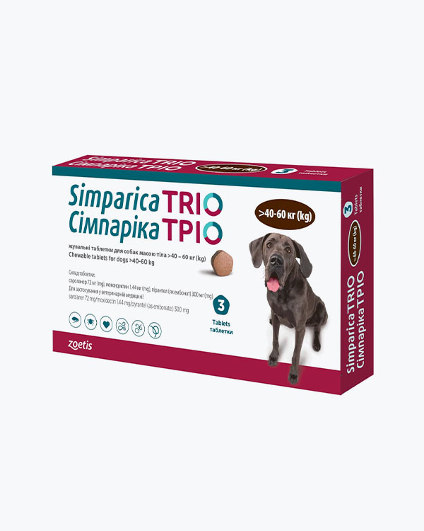 Таблетки Simparica TRIO (Сімпаріка Тріо) жувальні, від глистів, бліх і кліщів, для собак вагою від 40.1 до 60 кг, 1 таблетка
