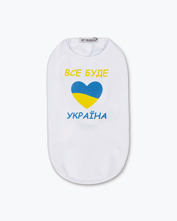 Борцовка Pet Fashion Все буде Україна, для тварин, L