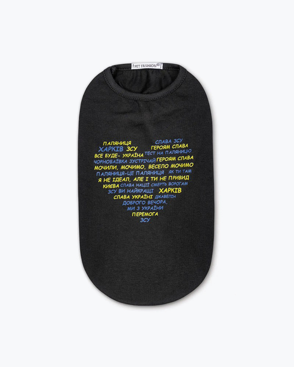 Борцовка Pet Fashion Паляниця, для тварин, M