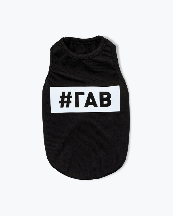 Борцовка Pet Fashion ГАВ, для тварин, чорна S