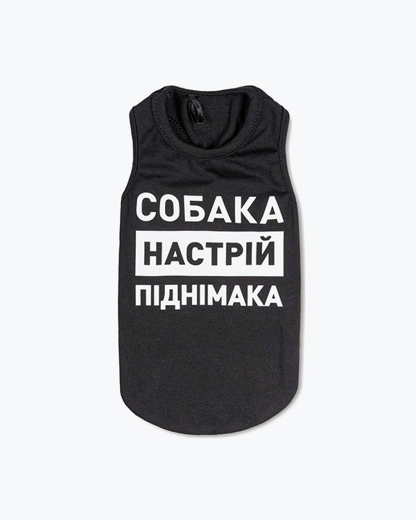 Борцовка Pet Fashion Собака - настрій піднімака, чорна, XS