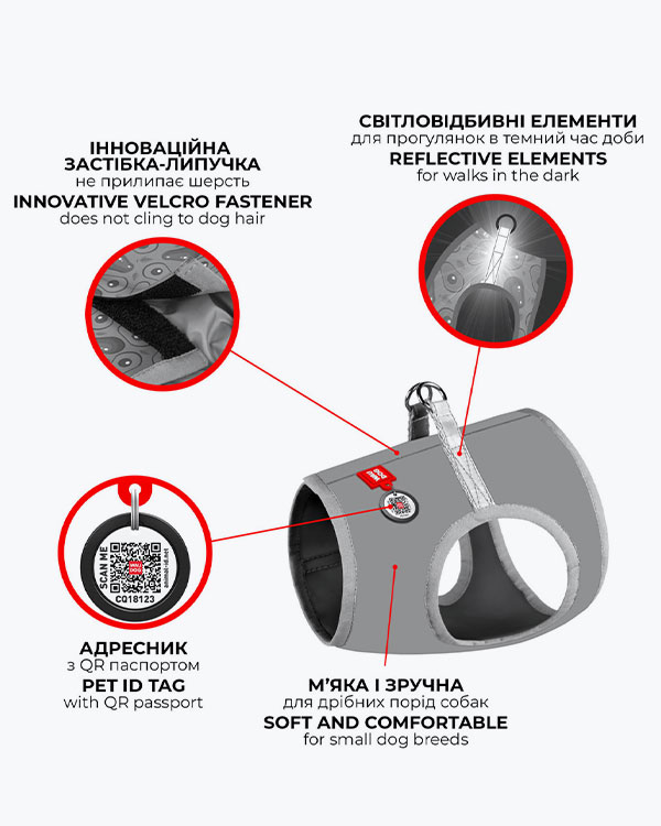 Шлея для собак WAUDOG Clothes м’яка, з QR паспортом, малюнок Леопард, S1 - фото 2