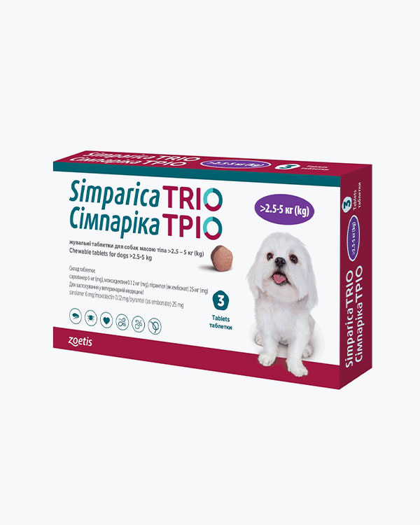 Таблетки Simparica TRIO (Сімпаріка Тріо) жувальні, від глистів, бліх і кліщів, для собак вагою від 2.6 до 5кг, 1 таблетка