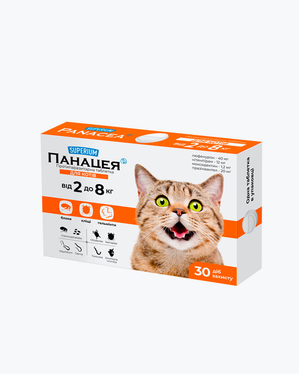 Таблетки Superium Панацея, противопаразитні для котів, від 2 до 8 кг