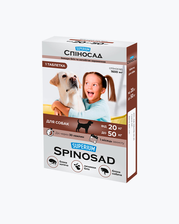 Таблетки Superium Spinosad, від бліх, для собак вагою від 20 до 50 кг