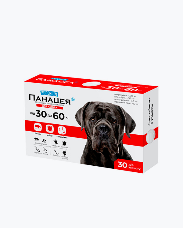 Таблетки Superium Панацея, противопаразитні для собак, від 30 до 60 кг