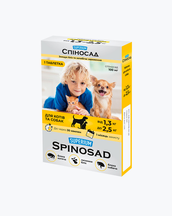 Таблетки SUPERIUM Spinosad, від бліх для котів та собак, від 1.3 до 2.5 кг