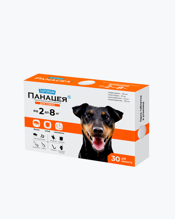 Таблетки Superium Панацея, противопаразитні для собак, від 2 до 8 кг