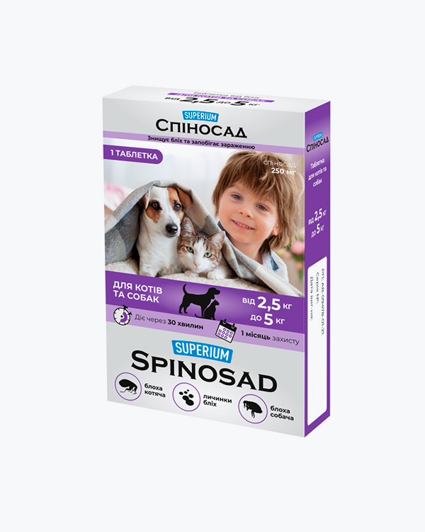 Таблетки SUPERIUM Spinosad, від бліх для котів та собак, від 2.5 до 5 кг
