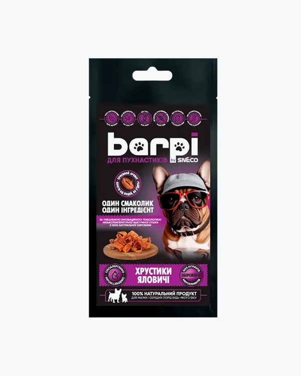 Хрусткі смаколики Barpi, Хрустики яловичі (трахея) для собак та котів, 20 г