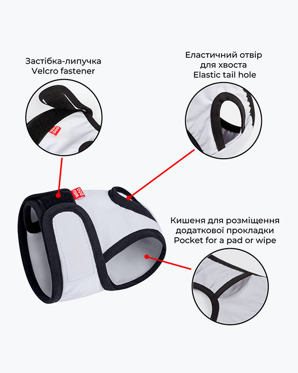 Труси WAUDOG Vet гігієнічні для котів та собак на липучках, сірі, розмір XS - фото 3