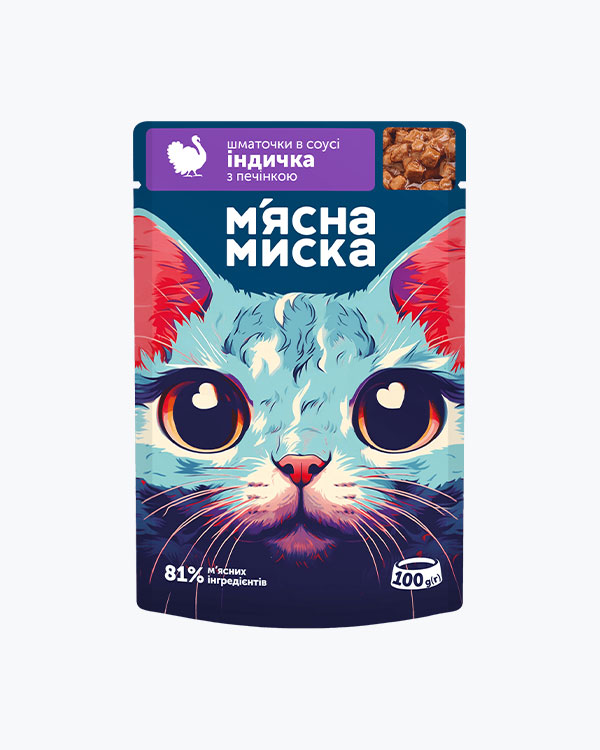 Вологий корм М'ясна Миска для дорослих котів, шматочки в соусі з індичкою та печінкою, 100 г