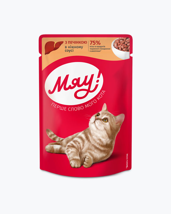 Вологий корм Мяу для дорослих котів, з печінкою в ніжному соусі, 85 г, пауч