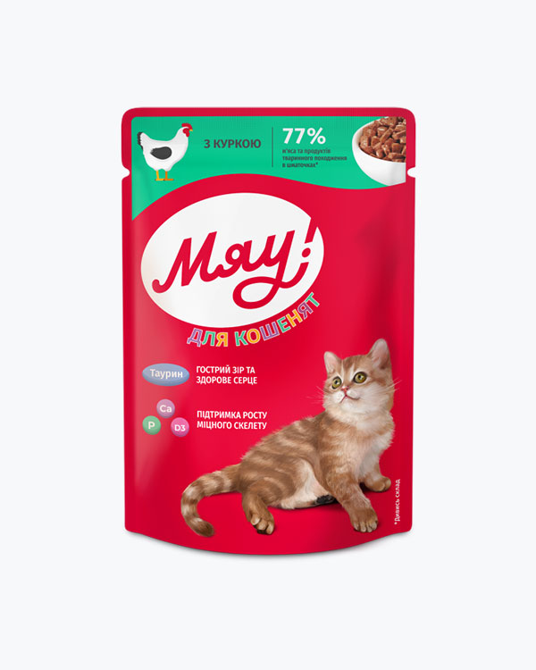 Вологий корм Мяу для кошенят, з куркою, 85 г, пауч