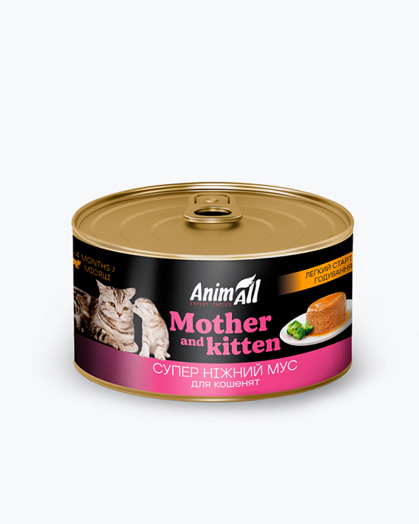 Вологий корм AnimAll, для котів та кошенят, легкий старт годування, 195 г