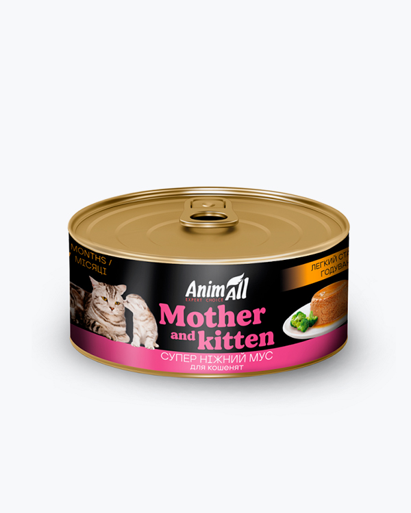 Вологий корм AnimAll, для котів та кошенят, легкий старт годування, 85 г