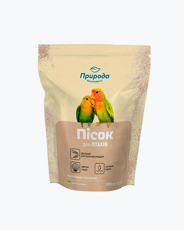 Пісок Природа для птахів, з морськими мушлями, 1 кг