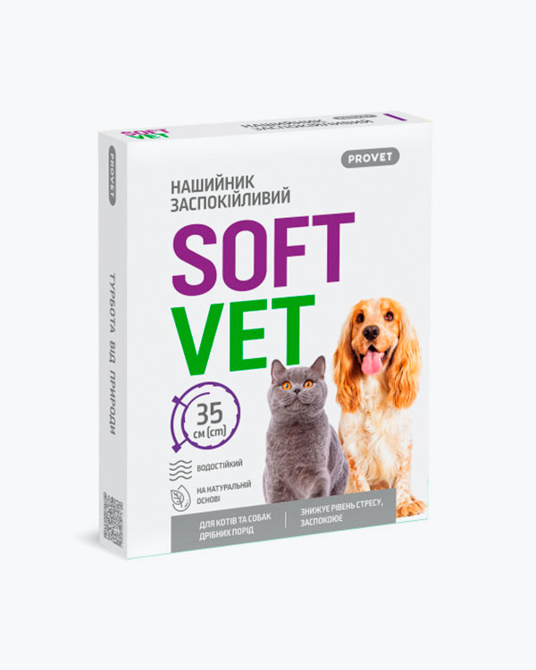 Нашийник Provet Softvet для котів та собак дрібних порід заспокійливий, 35 см