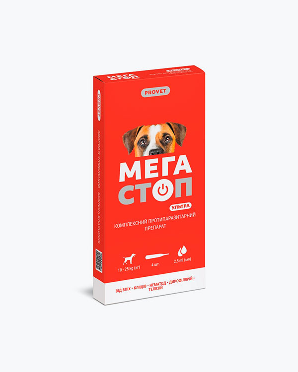 Краплі ProVET Мегастоп ультра для собак усіх порід, 10-25 кг, 4 піпетки по 2.5 мл