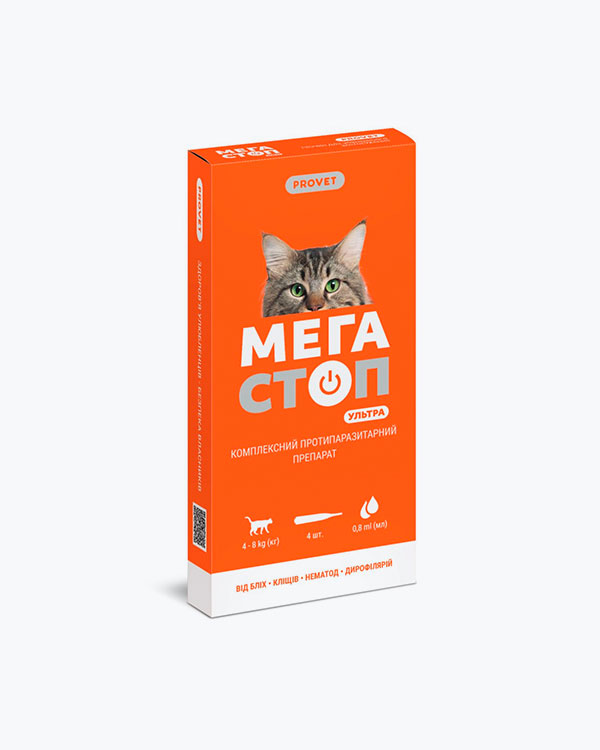 Краплі ProVET Мегастоп Ультра для котів усіх порід, 4-8 кг, 4 піпетки по 0.8 мл
