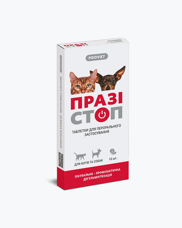 Таблетки ProVET Празистоп для кошек и собак, антигельминтик, 10 шт