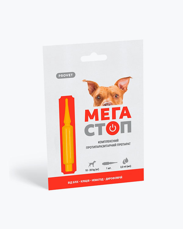 Капли ProVET Мегастоп для собак от 10 до 20 кг, от внешних и внутренних паразитов, 1 пипетка по 2 мл