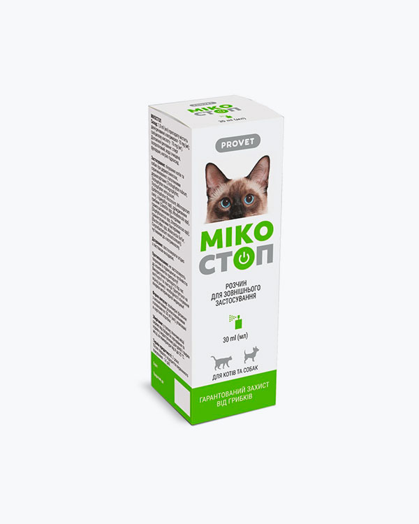 Спрей ProVET Мікостоп для котів та собак, для зовнішнього застосування протигрибковий препарат, 30 мл